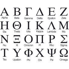 Greek Sorority Letters